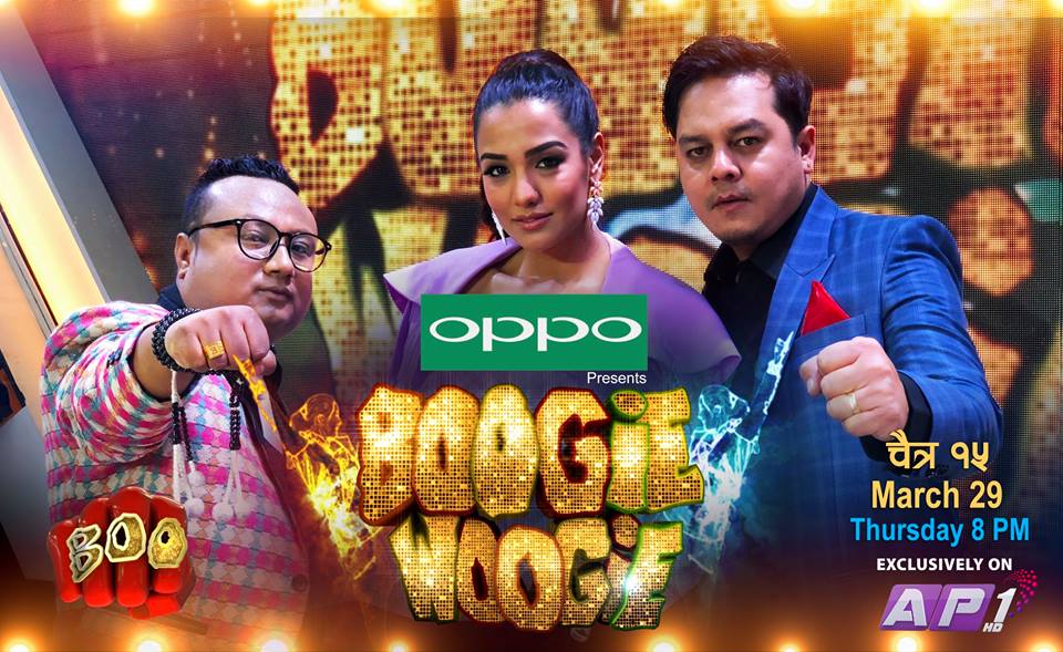Boogie Woogie Show 2020