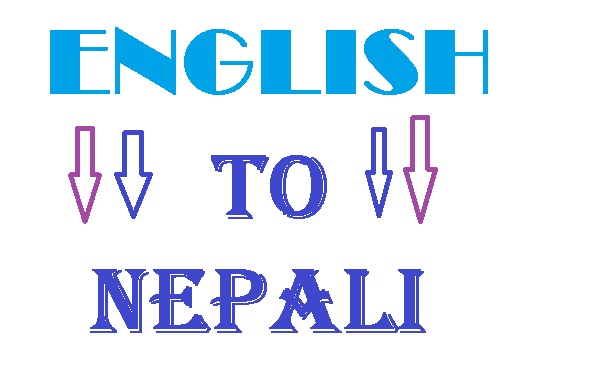 convert from English to Nepali Language